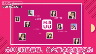 老师在网络摄像头上教我自我愉悦