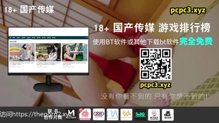 剧情：白冰老师在线讲生物课，自慰抠穴