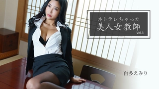 300NTK-671 美脚痴女イキ乱れ 最强のドビッチ美女[MP4/2140MB]