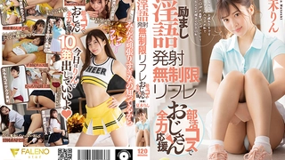300NTK-696 【美白ボイン美GAL】【ド直球ド淫乱】【べろべろ蛇舌フェラ连続搾精2NN】极上☆白☆淫乱☆GALに突然ハメ撮り！！素のSEXが露わに…！！爆乳&爆尻乱舞のエチエチ振々ピストンで连続昇天！！2NN！！【突然ですが撮ってもいいですか？/file001】美巨乳ギャル突撃ハメ撮り！！いきなりカメラを向けられ魅せ素のエロGAL性癖なまSEX！！ひめ/21歳